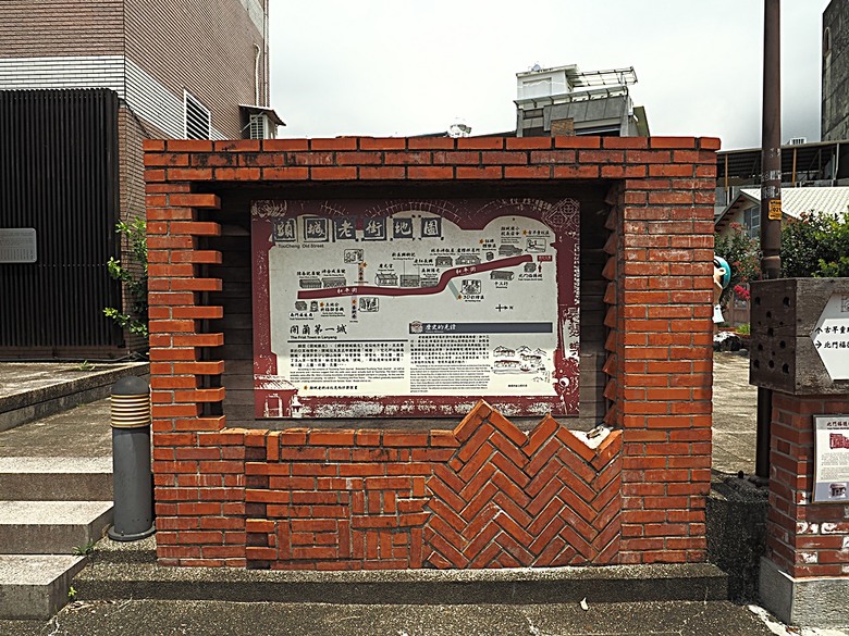 頭城老街(北門福德祠、盧纘祥公館、開蘭媽祖慶元宮、南門福德祠)、李榮春文學館、頭城文創園區,還有美味的車站前阿伯炸蛋蔥油餅 — 搭火車去宜蘭旅行之 頭城散步