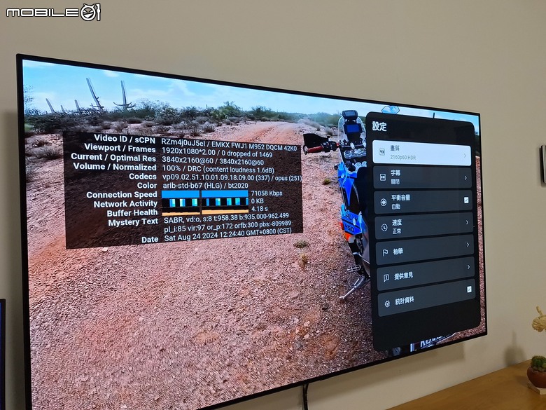 點我看大圖 LG CX65 (OLED65CXPWA) Youtube 的一個怪問題~