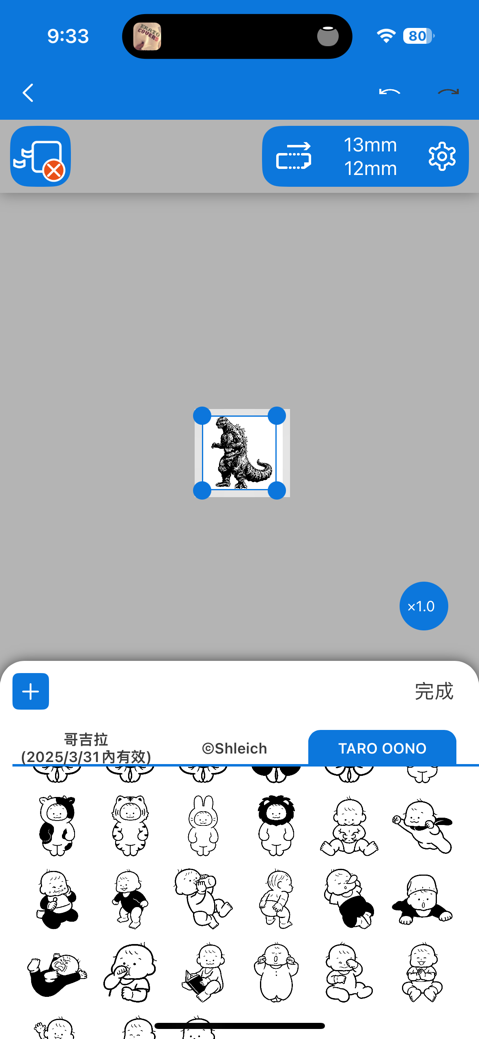 EPSON標籤機拯救婚姻大作戰