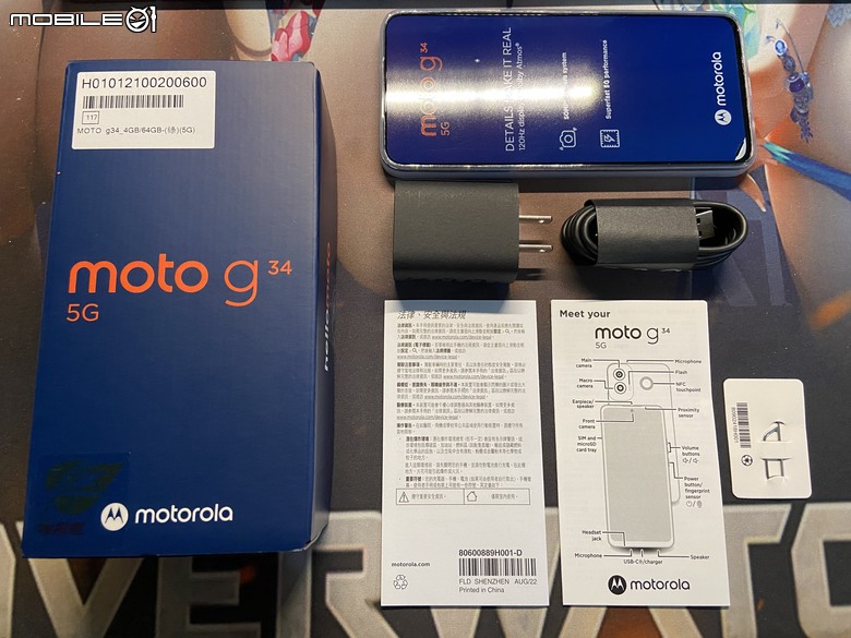 202407日本Y!mobile訂製機Libero IV~貴賓室開箱 vs G34
