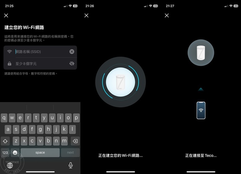 TP-Link Deco BE65 家庭 Mesh Wi-Fi 7 系統開箱 | 三頻 11 Gbps 網路輕鬆建構、北歐簡約質感外型