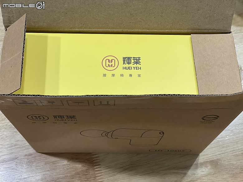爸爸節驚喜！開箱輝葉miniV 2 熱感口袋按摩槍HY-10505 - 皮卡丘黃與胖丁粉限量版