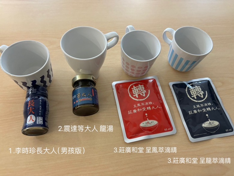 各家轉骨湯味道實測（李時珍/震達/莊廣和堂）