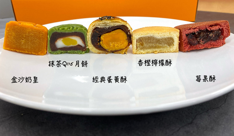 今年有收到月餅嗎?喜憨兒月餅分享