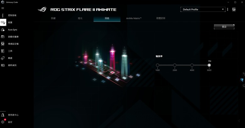 點我看大圖 【開箱】ROG STRIX FLARE II ANIMATE 電競鍵盤(茶軸) ,內含影片文字跑馬燈!