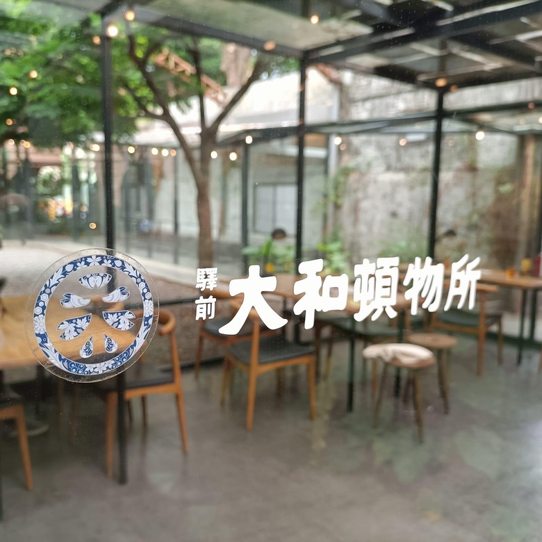【小惡魔畫蛇添福】騎單車走讀竹田之旅