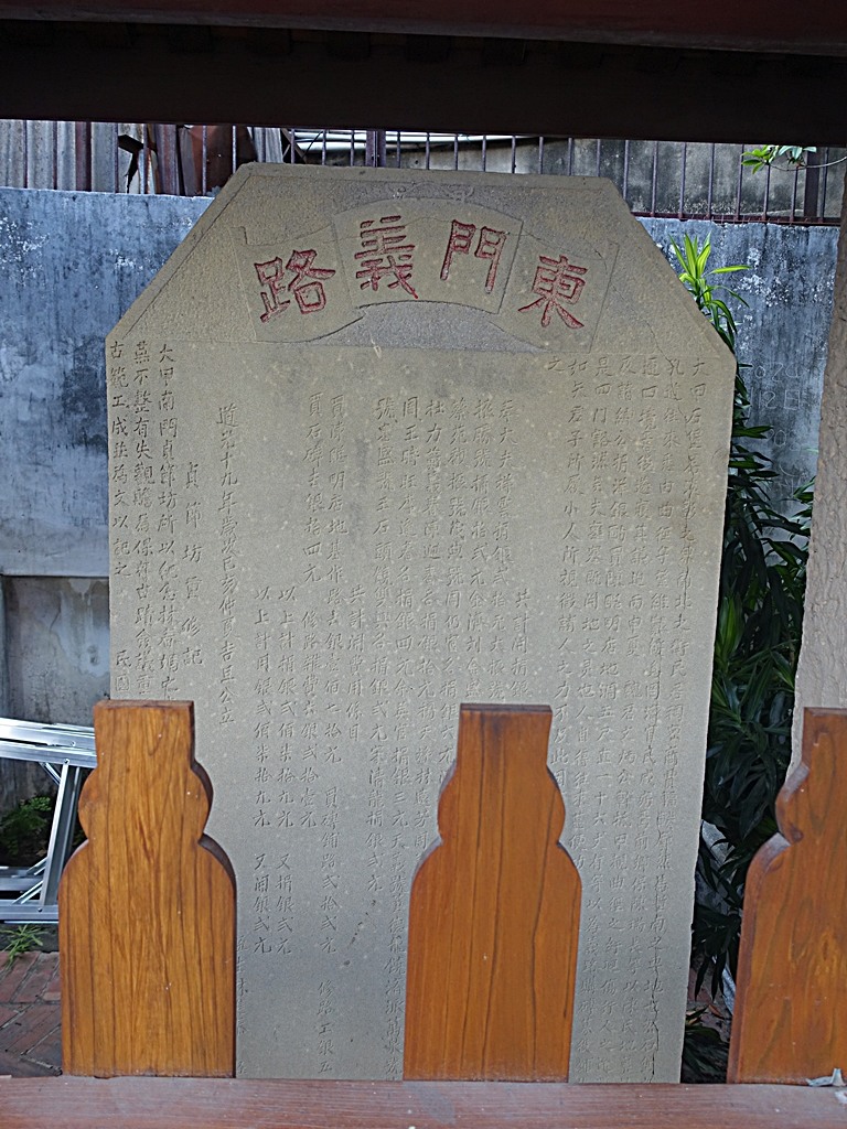 大甲鎮瀾宮與媽祖藝術文創館、大甲三寶文化館、林氏貞節坊、文昌祠、順天路老街與蔣公路夜市，外掛物超所值的棒壽司餐廳與福棧旅宿 — 全臺最難攻之大甲市街黃昏散策