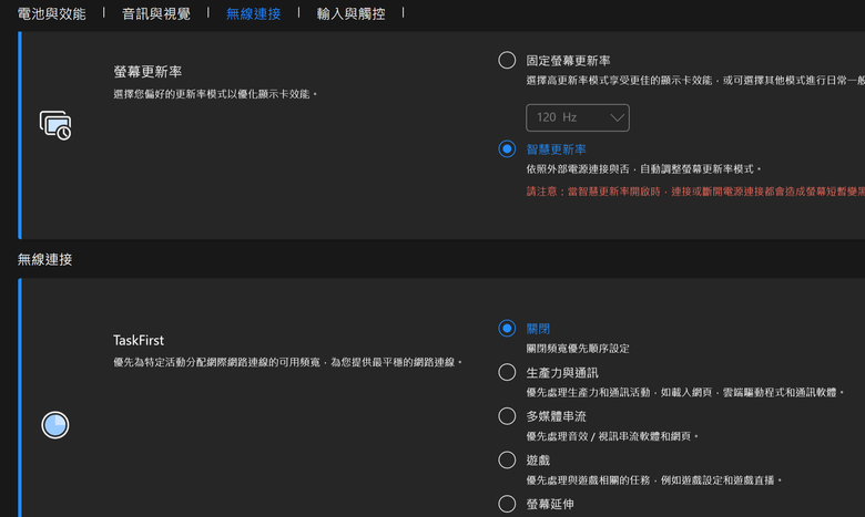 工作機換新Zenbook S 16 UM5606WA