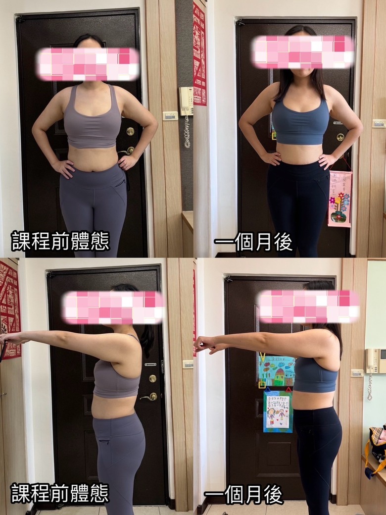 不復胖的健康減重法