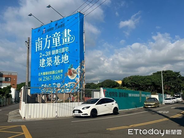 中科21年吸5.4萬就業人口,神岡區房市也受惠