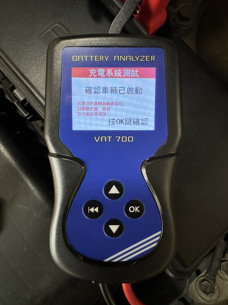 點我看大圖 Mashin 麻新 VAT-700 車輛的照護專家