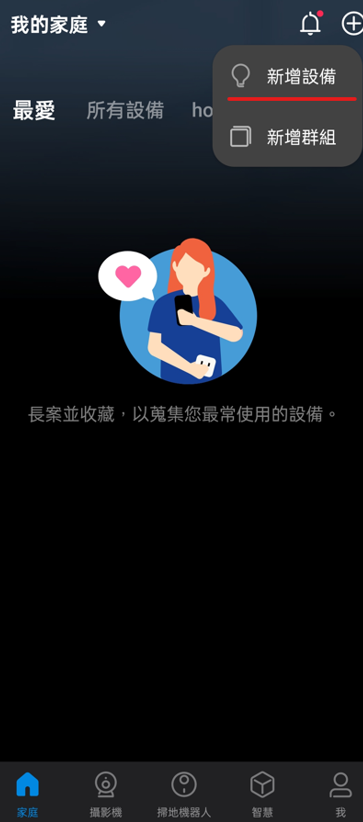 TP Link Tapo C410 開箱評測