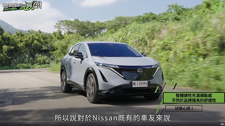 【影音試駕】Nissan Ariya增程版，顛覆認知，售價還是關鍵！