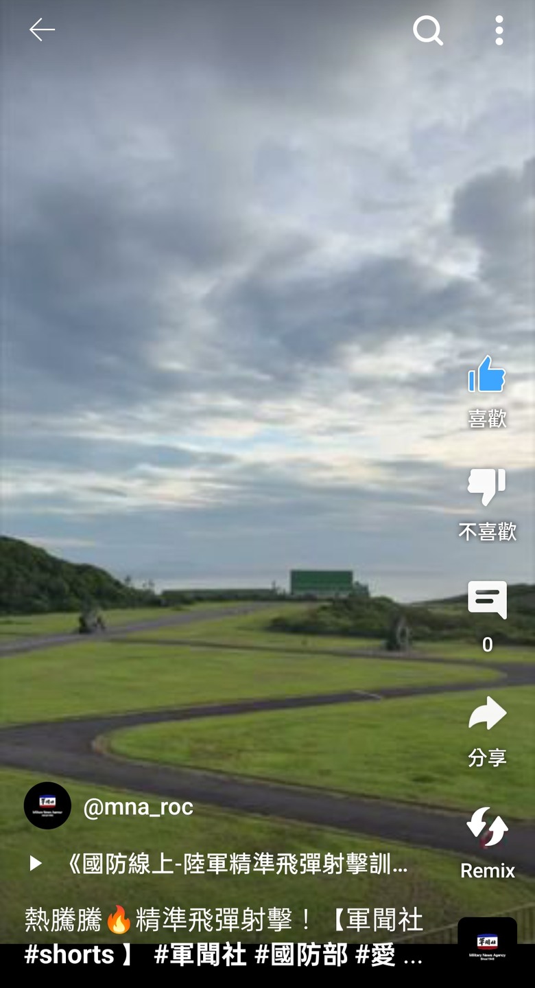 軍聞社發表九鵬基地陸軍精準飛彈射擊演練