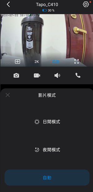TP Link Tapo C410 開箱評測