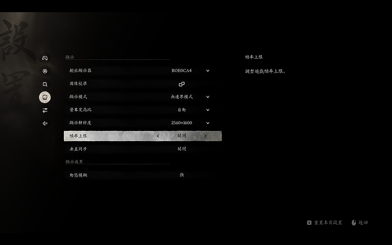 ASUS TUF Gaming A14 測試報告｜效能突出的 14 吋輕薄電競新選擇！