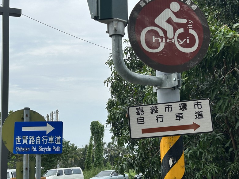 騎遊北回自行車道(空軍嘉義基地)