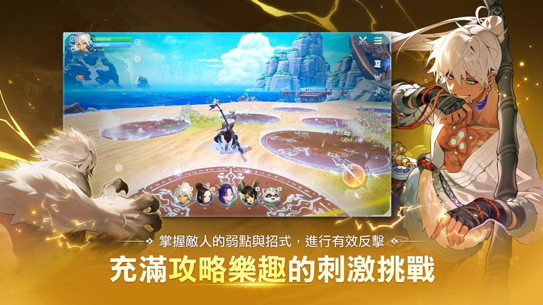 《昊緣》 8月28日 正式上市 韓國 NCSOFT 切換式 RPG 新作 源自PC MMORPG《劍靈》3年前的故事 | 獨特戰鬥風格 精采故事 掌握敵人的弱點與招式 進行有效反擊 體驗新的冒險故事