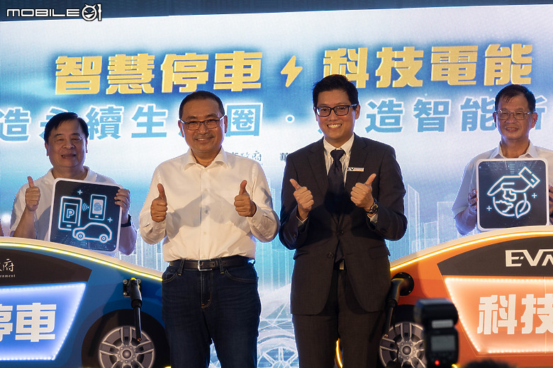 【採訪】EVALUE華城電能與新北市政府合作，將陸續設置1200座充電樁、並導入一鍵通報與防火毯的安全防護措施！