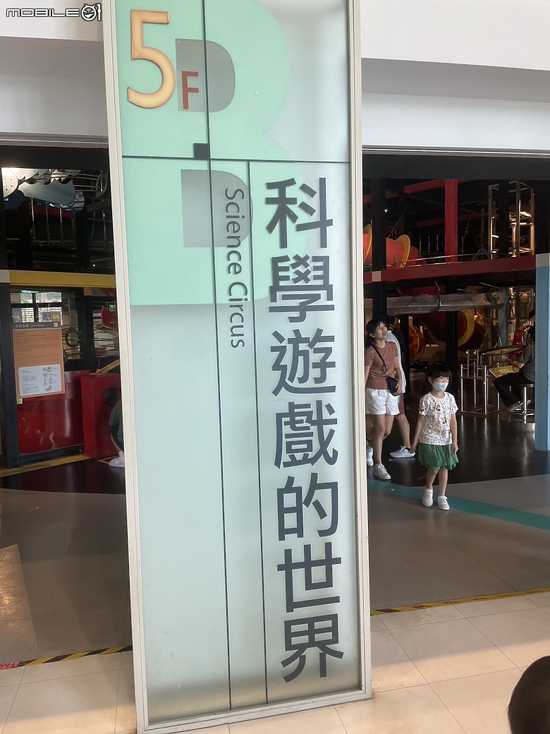 科教館之旅：探索、學習與心靈的觸動