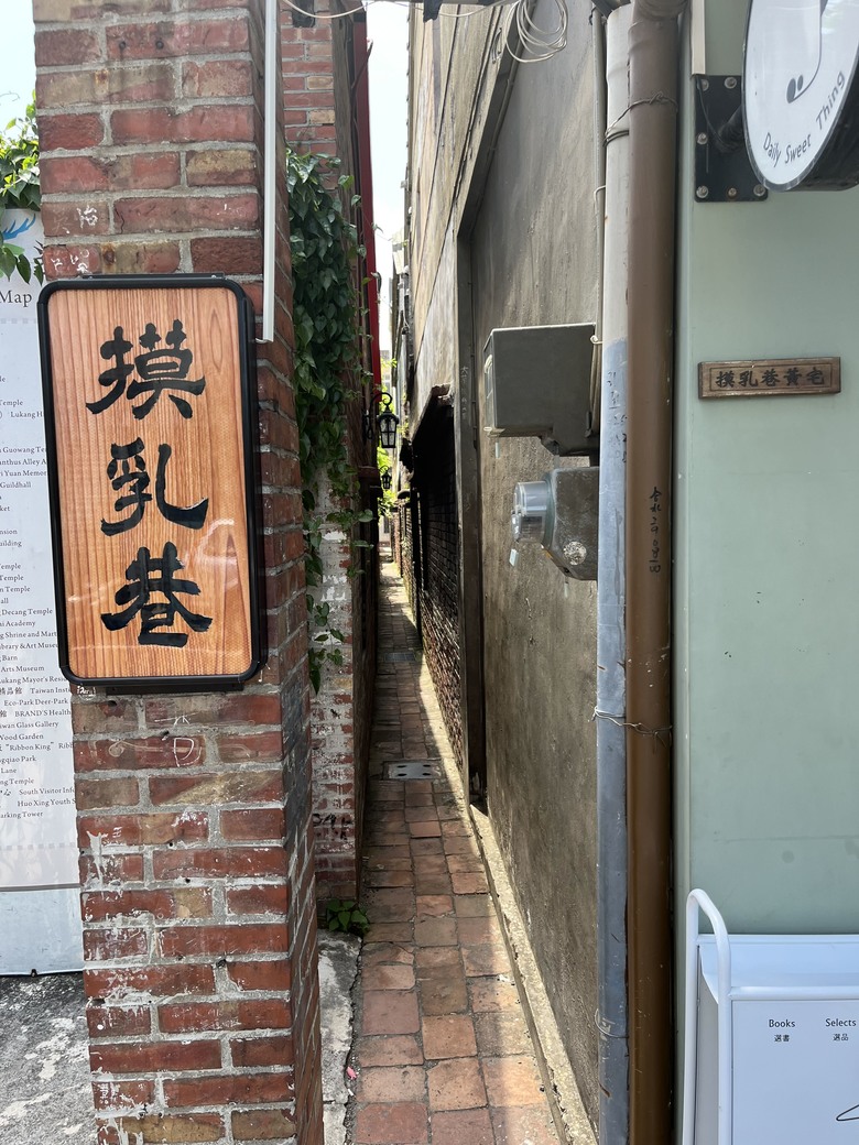 第二次環島（1/3）