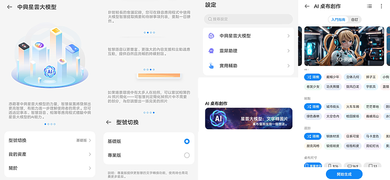 點我看大圖