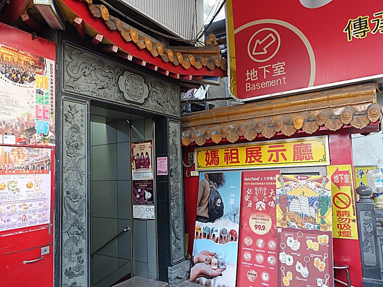 大甲鎮瀾宮與媽祖藝術文創館、大甲三寶文化館、林氏貞節坊、文昌祠、順天路老街與蔣公路夜市,外掛物超所值的棒壽司餐廳與福棧旅宿 — 全臺最難攻之大甲市街黃昏散策