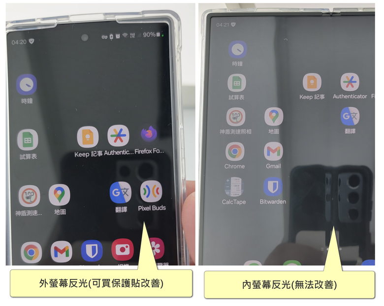 使用 三星Galaxy Z Fold6 一些想法與提醒