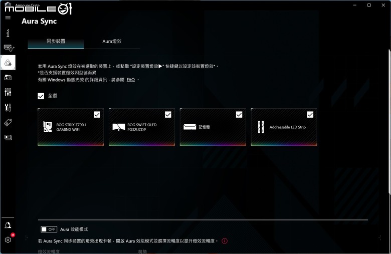 ROG SWIFT OLED PG32UCDP 電競螢幕實測 在 4K 高解析與 480 Hz 高反應自由切換的遊戲螢幕首選