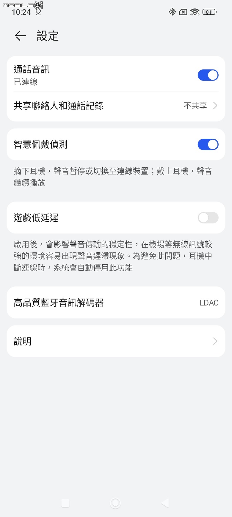 HUAWEI FreeBuds 6i 真無線耳機｜3 千元價位帶的降噪王者！