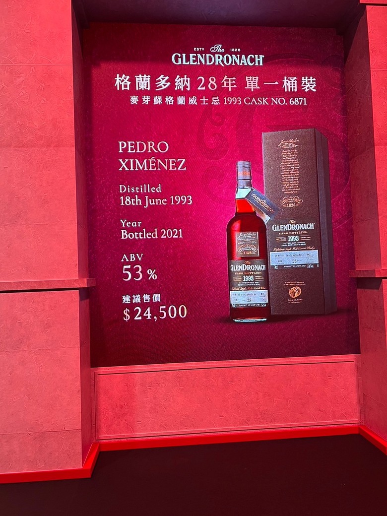格蘭多納隱世紅邸品酒會心得