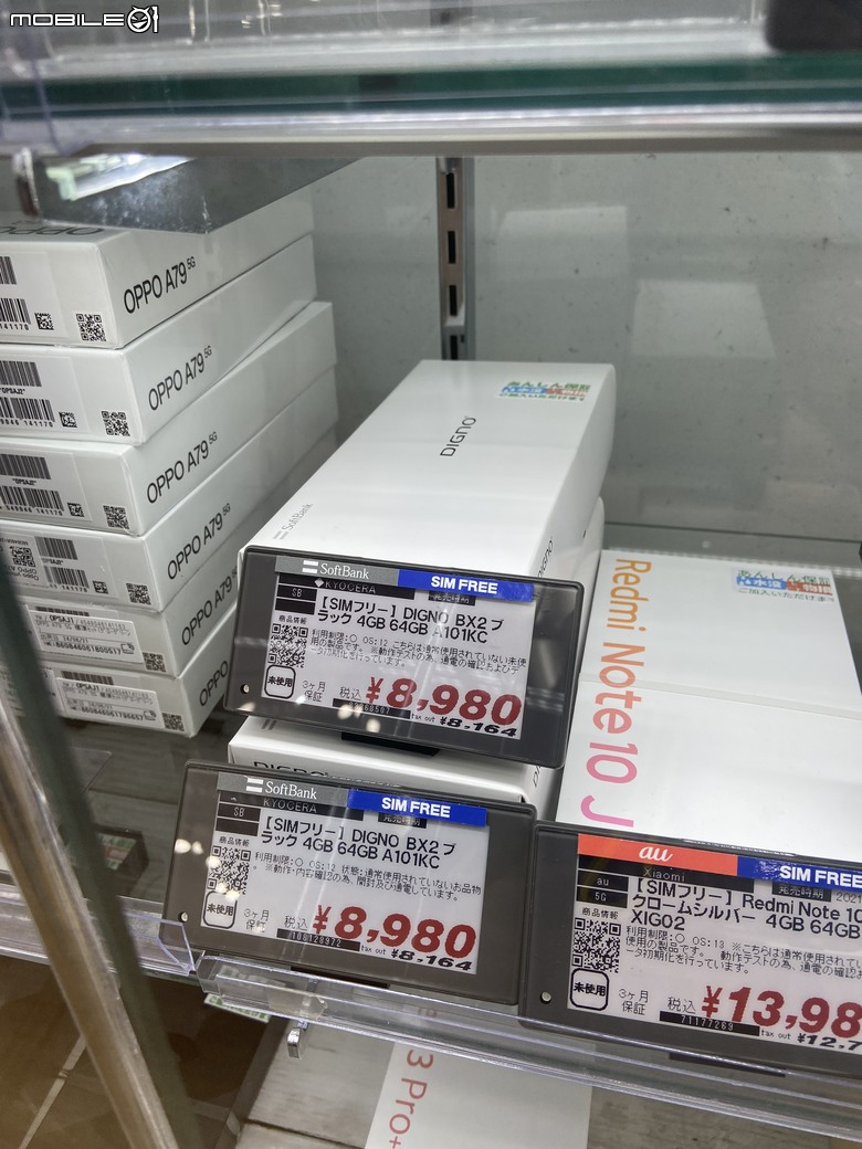 202407日本Y!mobile訂製機Libero IV~貴賓室開箱 vs G34