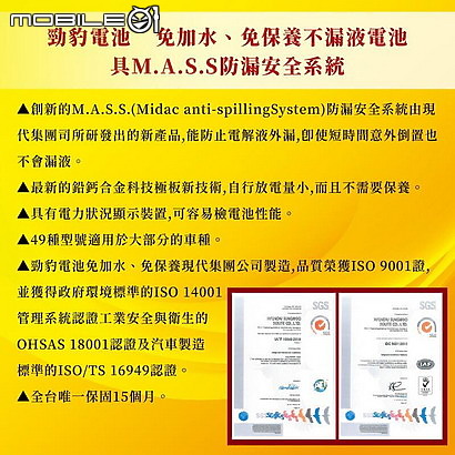 (2024/8) 冷門 嚐鮮 韓製 勁豹 85D23R 紀錄能用多久(2)