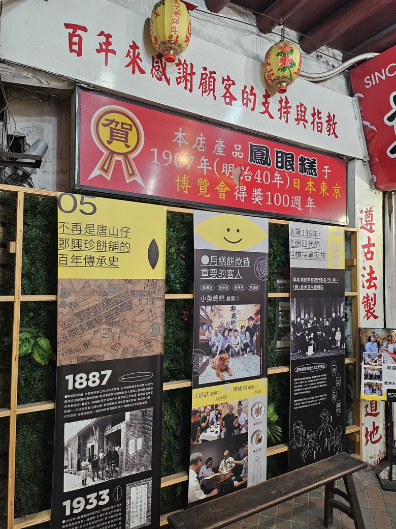 一日中部來回快閃 - Lalaport好熱鬧 / 早餐女王點心吃不完 /鹿港光影藝術節 (角落小夥伴好可愛)