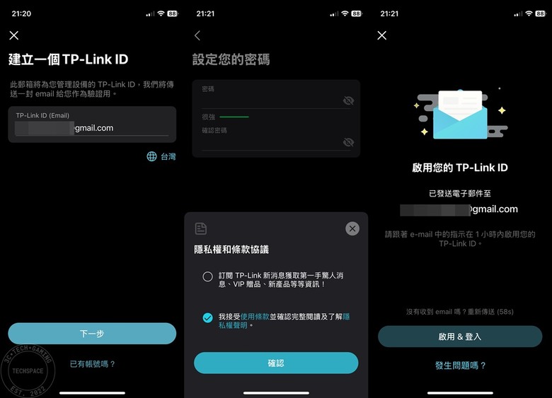 TP-Link Deco BE65 家庭 Mesh Wi-Fi 7 系統開箱 | 三頻 11 Gbps 網路輕鬆建構、北歐簡約質感外型