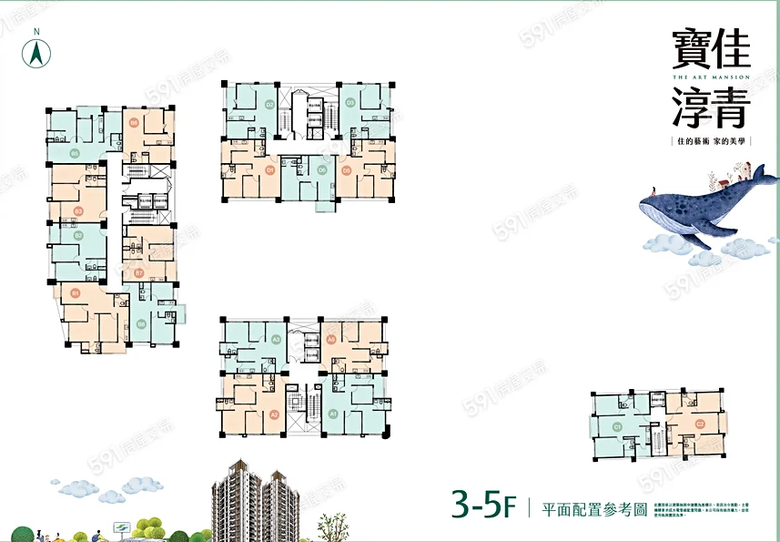 寶佳淳青地段、格局一問?