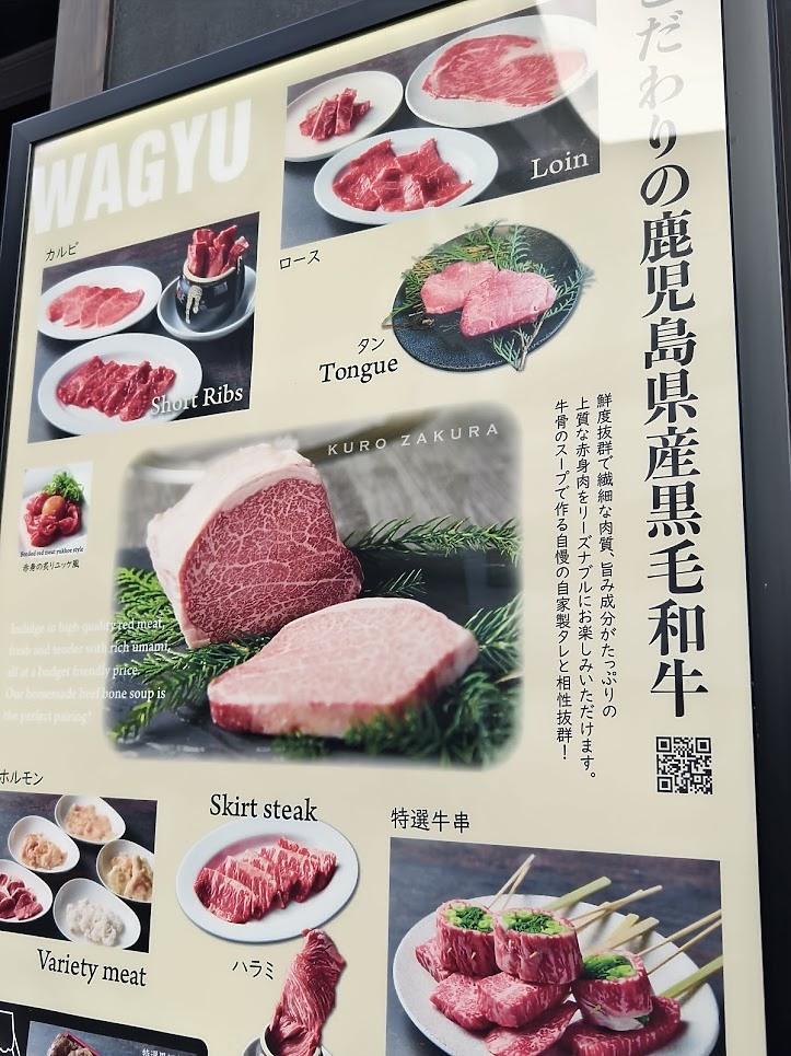 【京都武士與忍者博物館】+ 【黑樓燒肉】+【觀光特急「AONIYOSHI」列車】