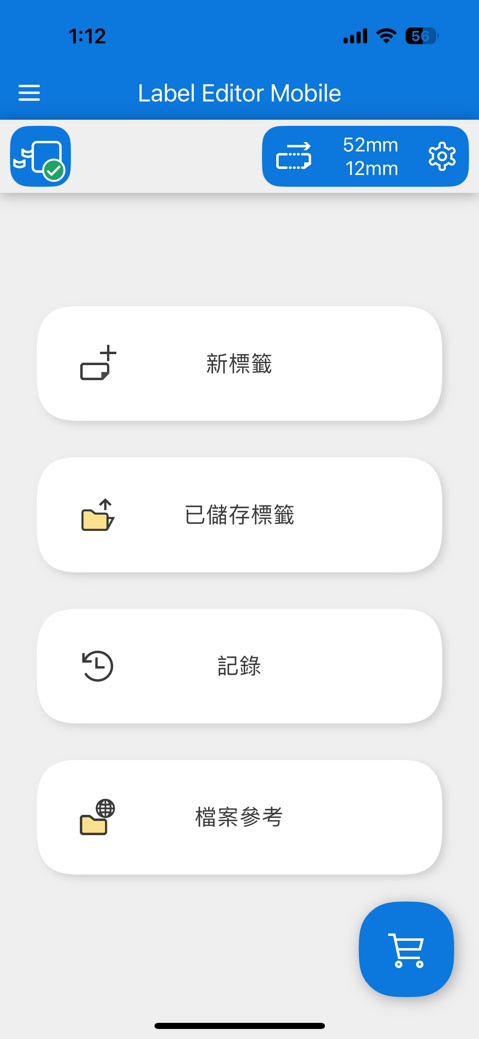 EPSON標籤機拯救婚姻大作戰