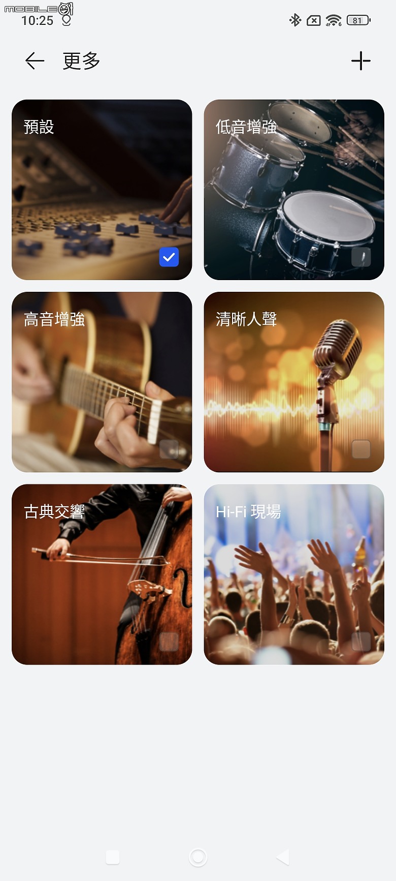 HUAWEI FreeBuds 6i 真無線耳機｜3 千元價位帶的降噪王者！