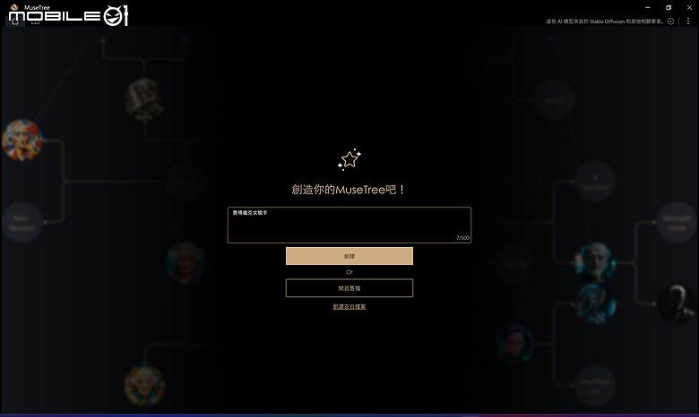 ASUS ProArt P16 / PX13 測試報告｜AI 助攻的全能創作者筆電！