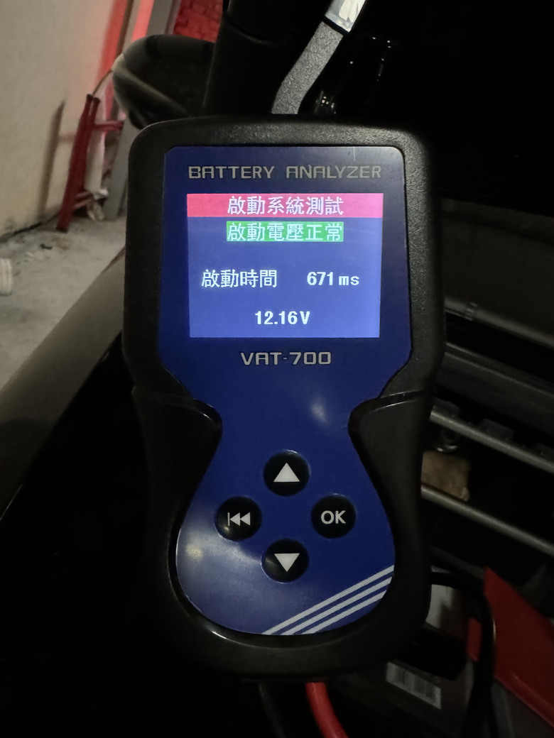 點我看大圖 Mashin 麻新 VAT-700 車輛的照護專家