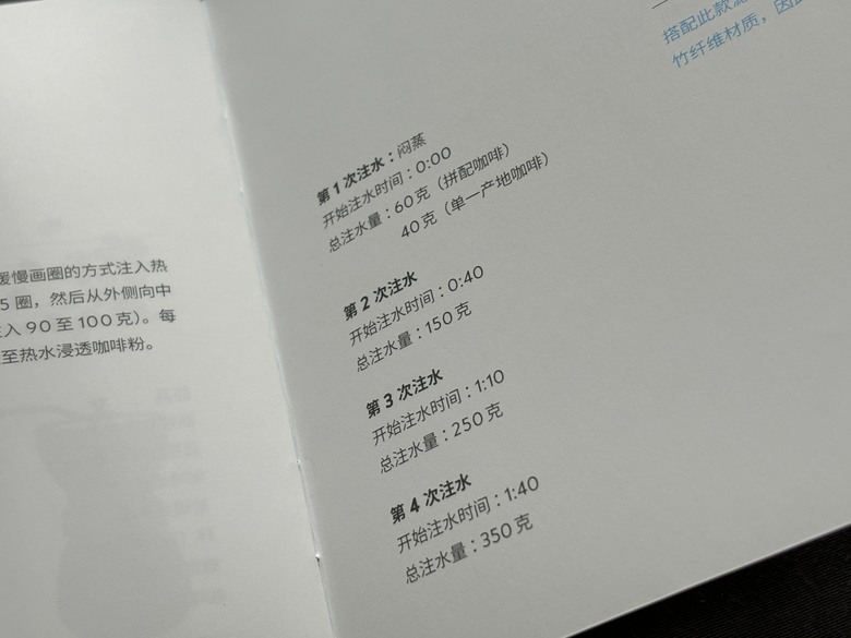 [開箱] BlueBottle 藍瓶咖啡 全球限定-海藍濾杯