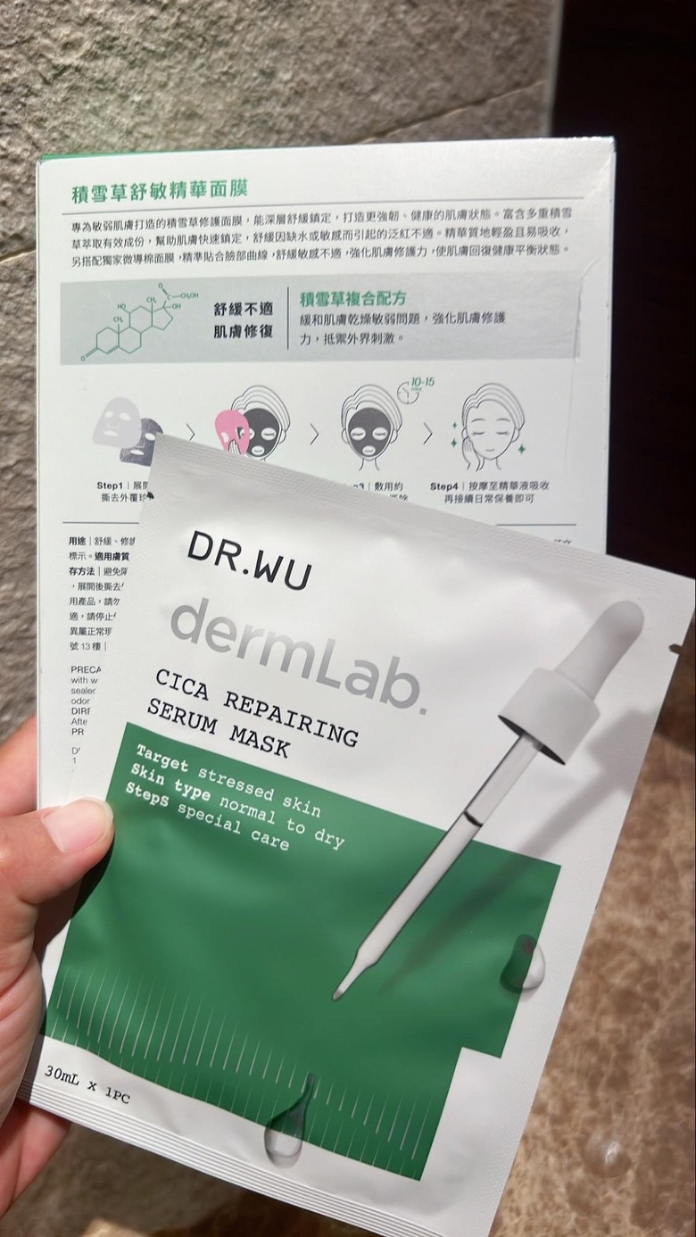 [分享] Dr.wu 實驗室系列面膜心得