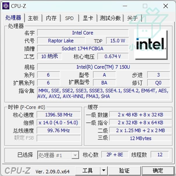 【小宅開箱】TravelMate P2 14 TMP214-55-G2-78D9 商務筆電，用戶安全我來保護