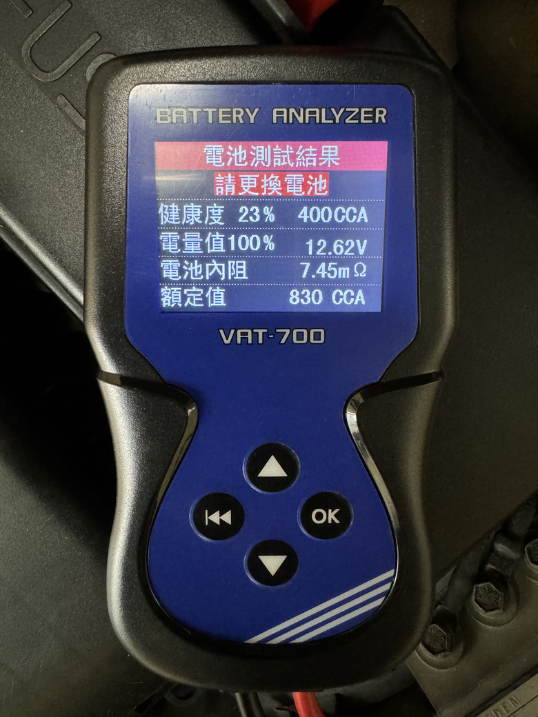 點我看大圖 Mashin 麻新 VAT-700 車輛的照護專家