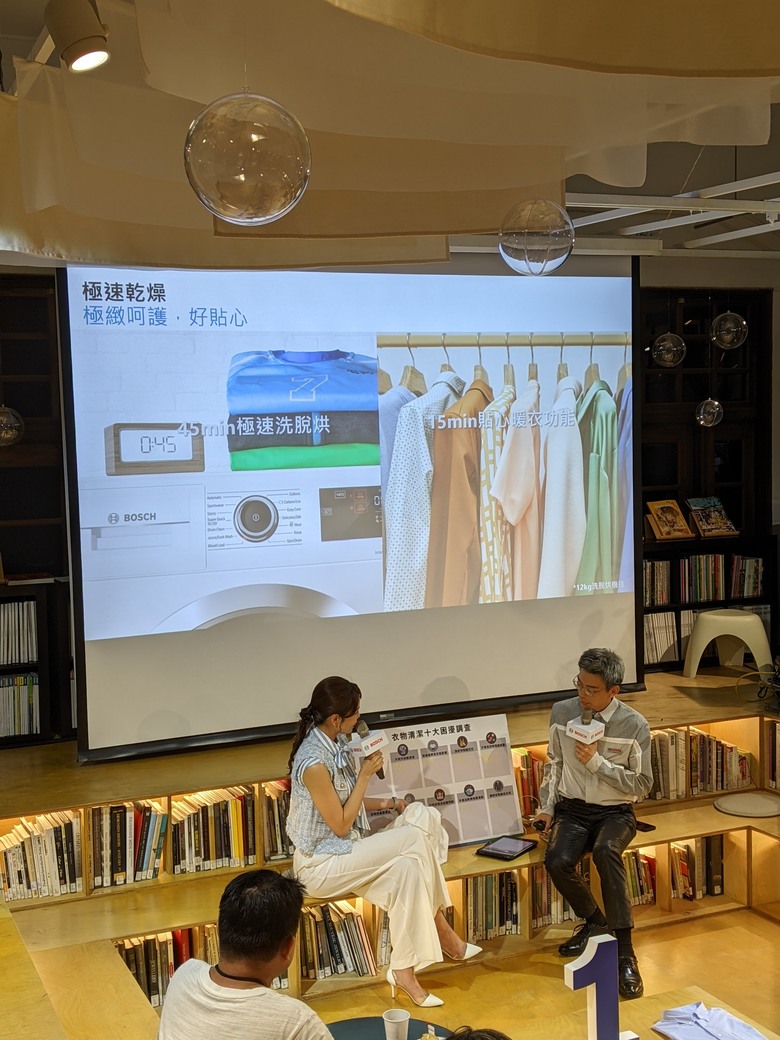 潔淨不妥協 香噴噴的BOSCH洗脫烘三效洗衣機體驗會