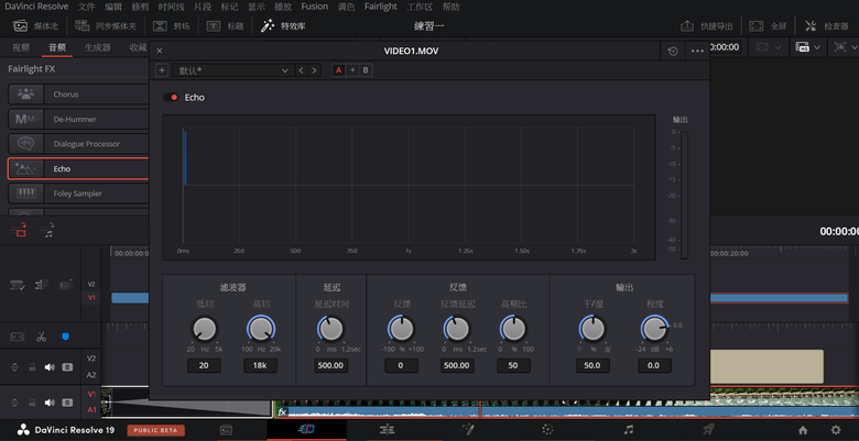 藍諾攝影學院的函授課程「DaVinci Resolve」