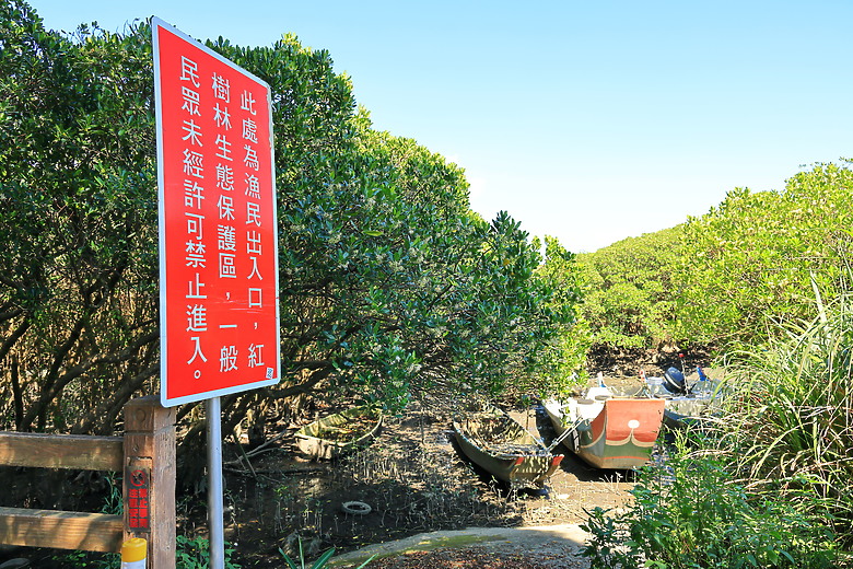點我看大圖 (映像旅行) 乘著帆船御風而行、尋訪左岸人文風情in新北市八里