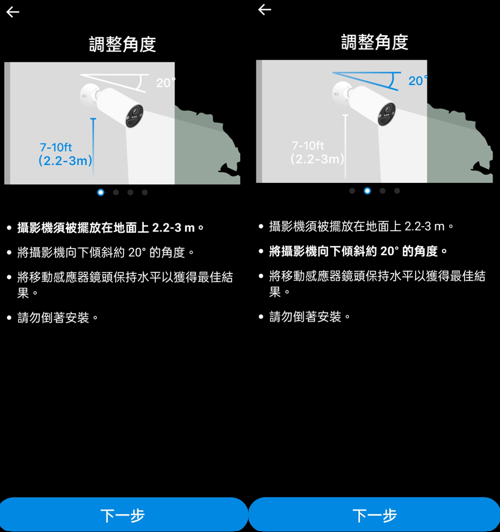 TP Link Tapo C410 開箱評測