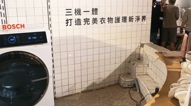 潔淨不妥協 香噴噴的BOSCH洗脫烘三效洗衣機體驗會